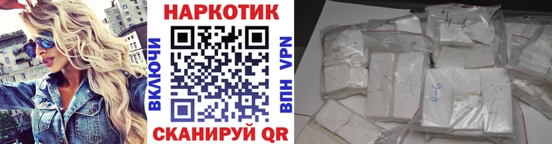 Продажа наркотиков Михайловка ГАШИШ COCAIN СОЛЬ АМФ МЕФ Канабис