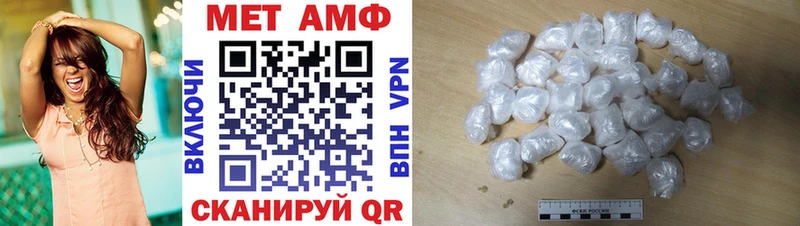 Amphetamine Розовый  Михайловка 