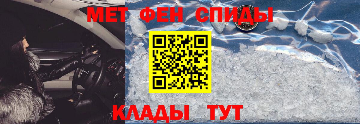 АМФЕТАМИН 98%  АМФ  Амфетамин  Вход с VPN  Михайловка 
