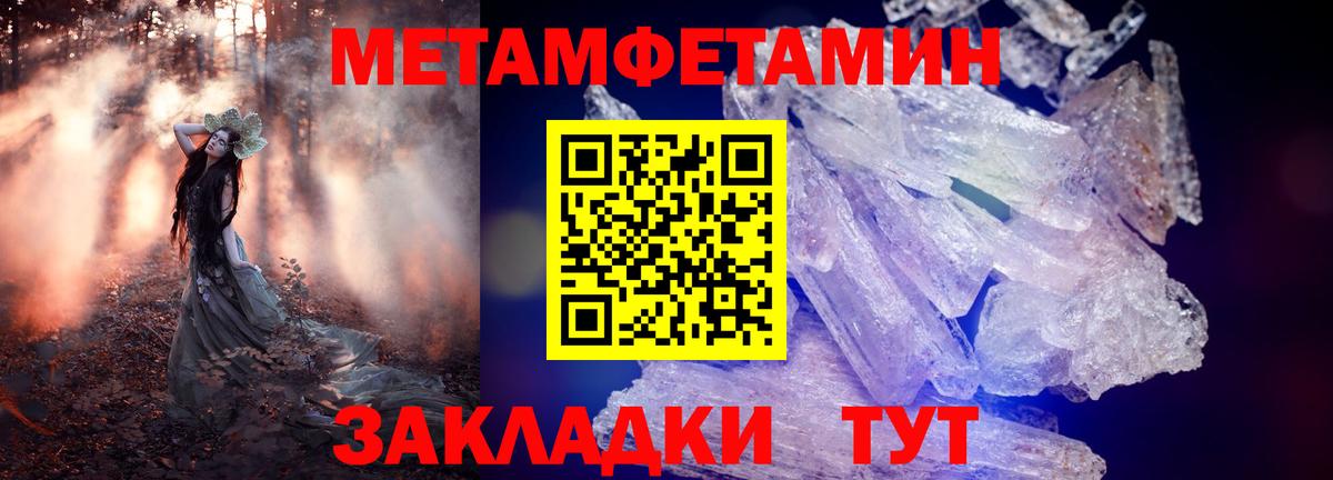 АМФЕТАМИН Premium Михайловка