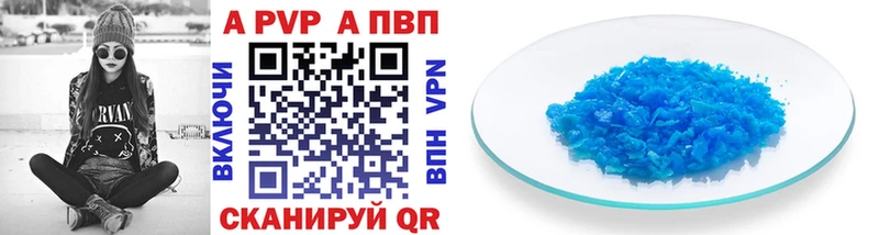 A-PVP СК КРИС  Михайловка 