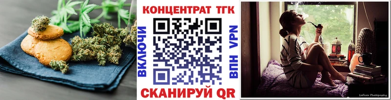 Еда ТГК марихуана  Михайловка 