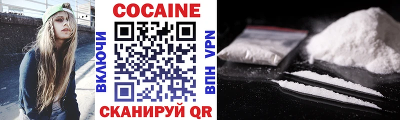 COCAIN VHQ  Михайловка 