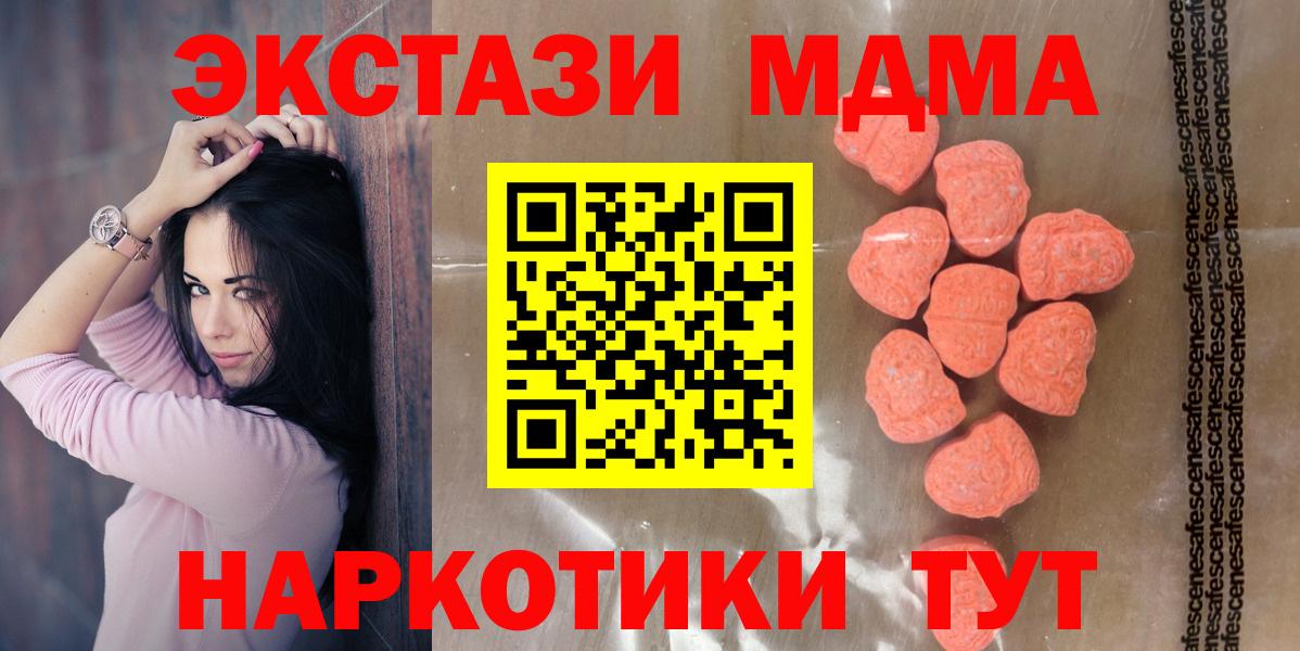 Экстази диски Михайловка