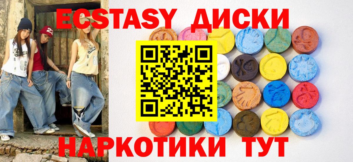 цены наркотик  ЭКСТАЗИ louis Vuitton  Вход с VPN  Михайловка  Ecstasy таблы 