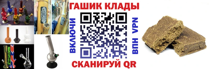 ГАШ убойный  Михайловка 