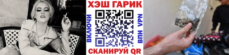 ГАШ хэш Михайловка