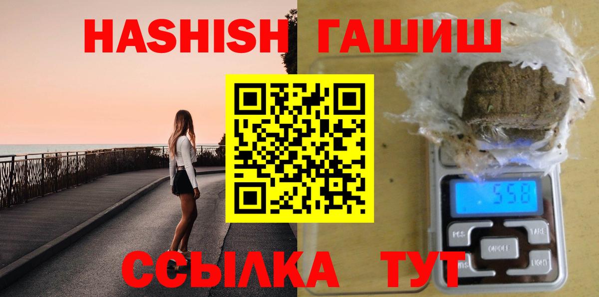 Гашиш VHQ Михайловка