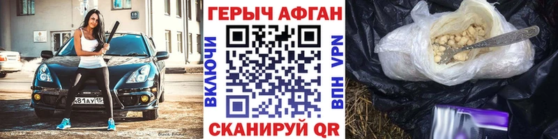 дарк нет состав  Михайловка  Героин гречка 