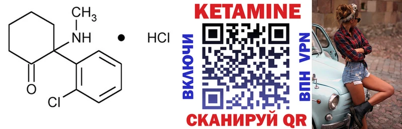 Кетамин ketamine  Михайловка 