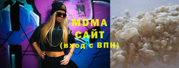 соль курить ск Краснослободск