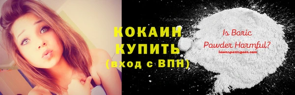 соль курить ск Краснослободск