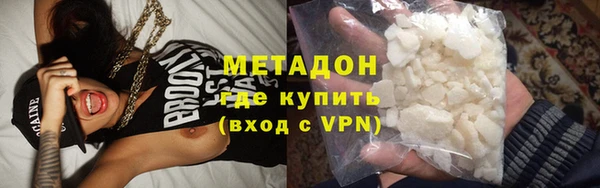 соль курить ск Краснослободск