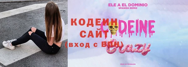 соль курить ск Краснослободск