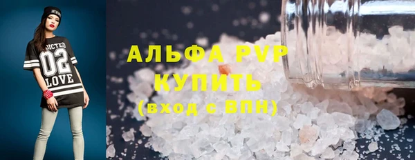 дурь Красноперекопск