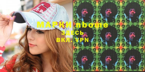 стаф Краснотурьинск