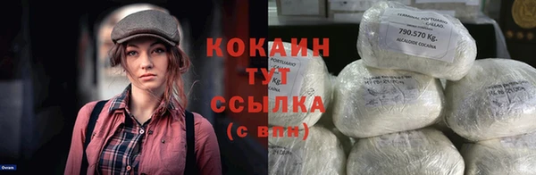 спайс Алагир