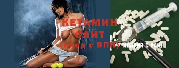 экстази Кукмор