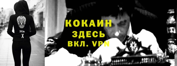 дурь Красноперекопск