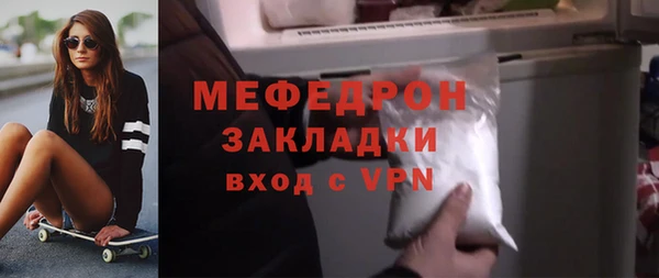 дурь Красноперекопск