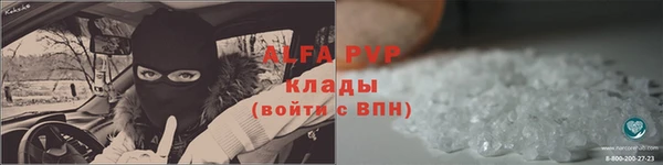 соль курить ск Краснослободск