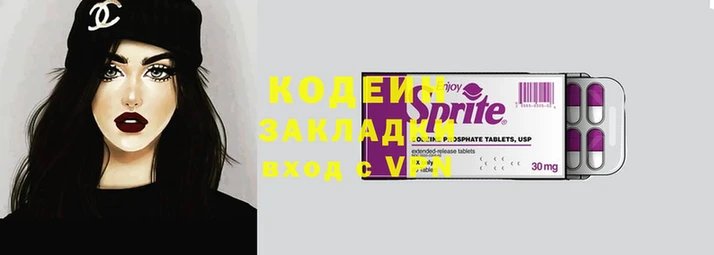 прущая мука Куйбышев