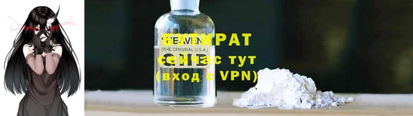 прущая мука Куйбышев