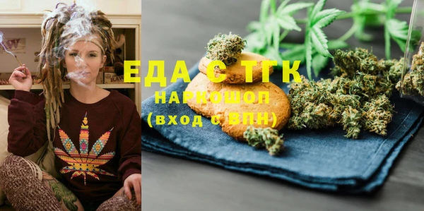 соль курить ск Краснослободск