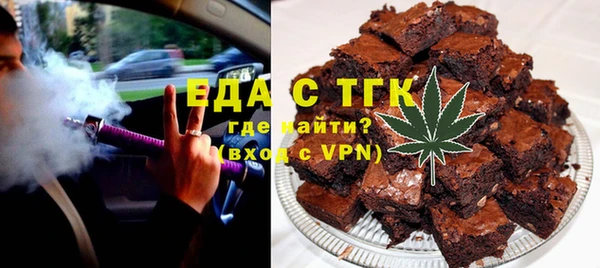 соль курить ск Краснослободск