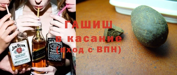 соль курить ск Краснослободск