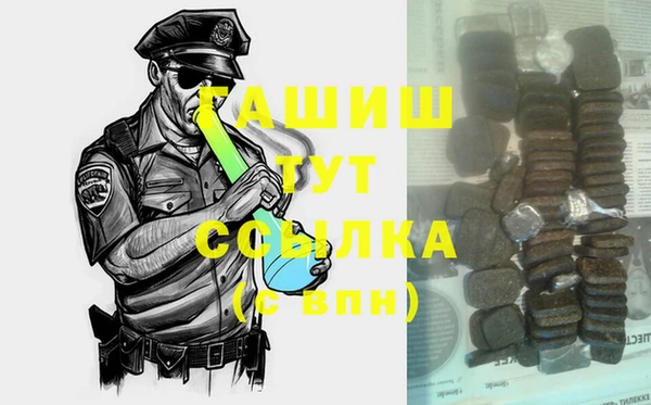 соль курить ск Алапаевск