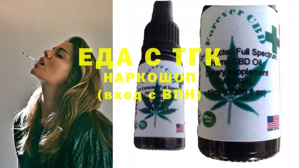 прущая мука Куйбышев