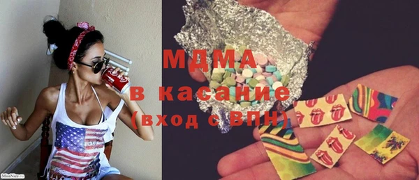 прущая мука Куйбышев