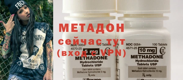 прущая мука Куйбышев