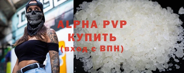 дурь Красноперекопск