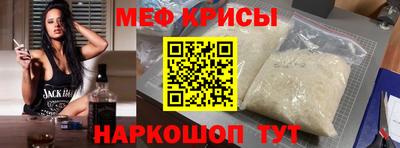 амфетамин Ирбит