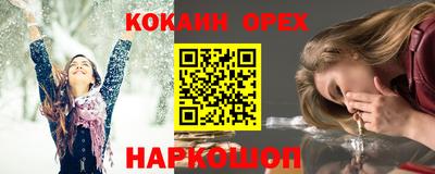 марки nbome Изобильный