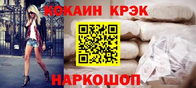 мяу мяу кристалл Ипатово