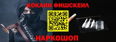 марки nbome Изобильный