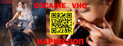 мяу мяу кристалл Ипатово