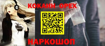 марки nbome Изобильный