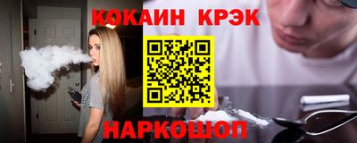 мяу мяу кристалл Ипатово
