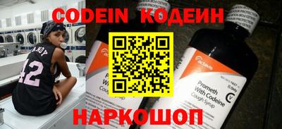марки nbome Изобильный