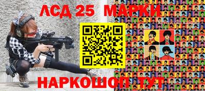 мяу мяу кристалл Ипатово