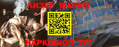 марки nbome Изобильный