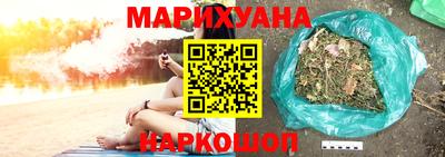 мяу мяу кристалл Ипатово