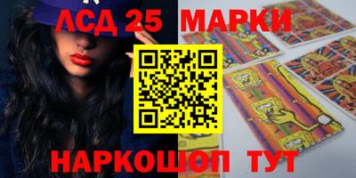 марки nbome Изобильный