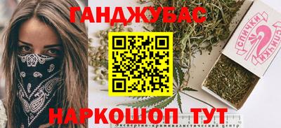мяу мяу кристалл Ипатово