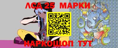марки nbome Изобильный