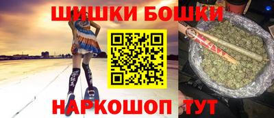 мяу мяу кристалл Ипатово